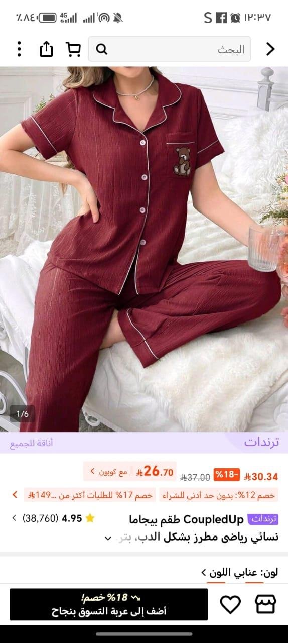 محول لمبة