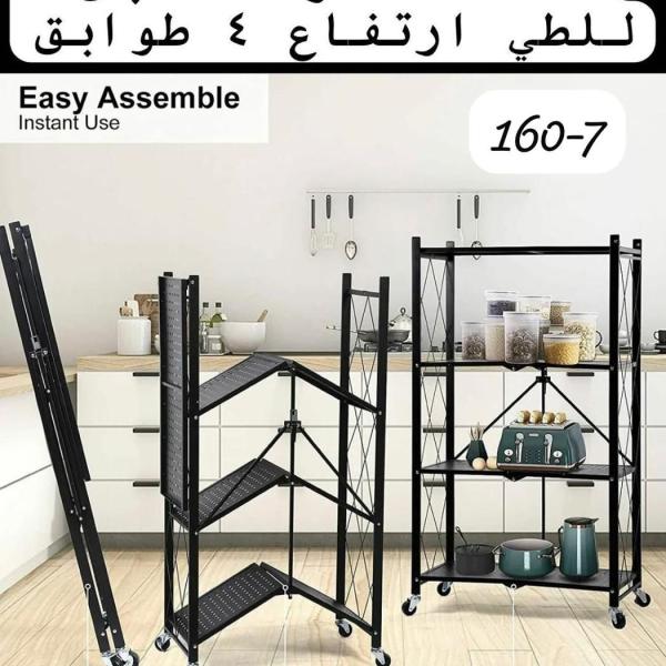 استاند الفولاذ 4 طوابق