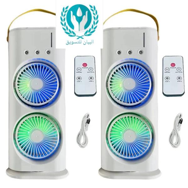 مروحة مكيف الهواء المحمولة