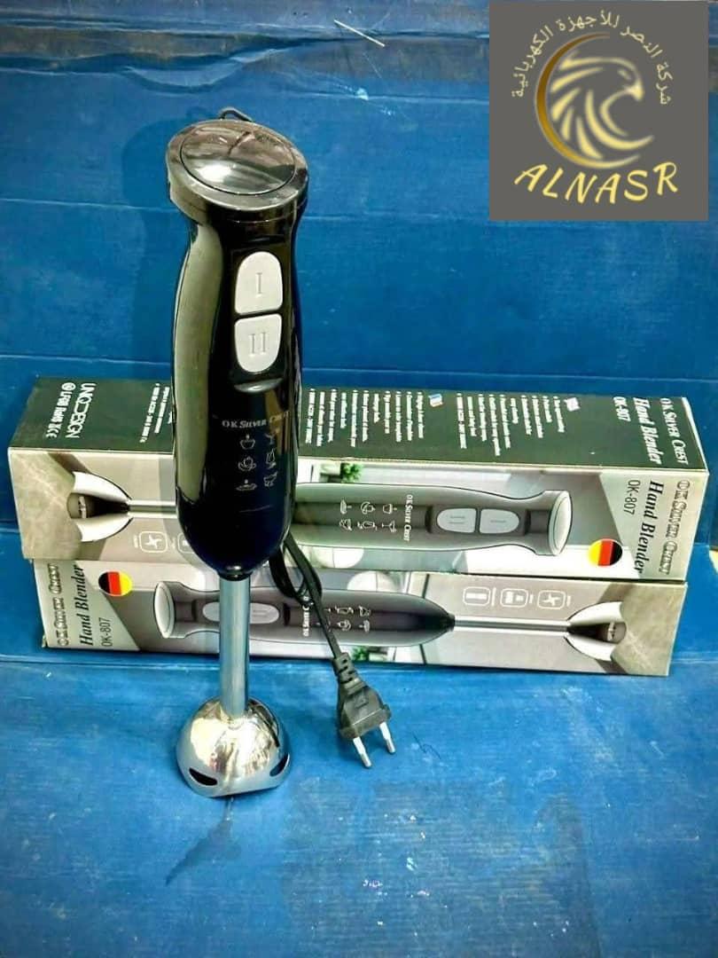 مفراك كهربائي