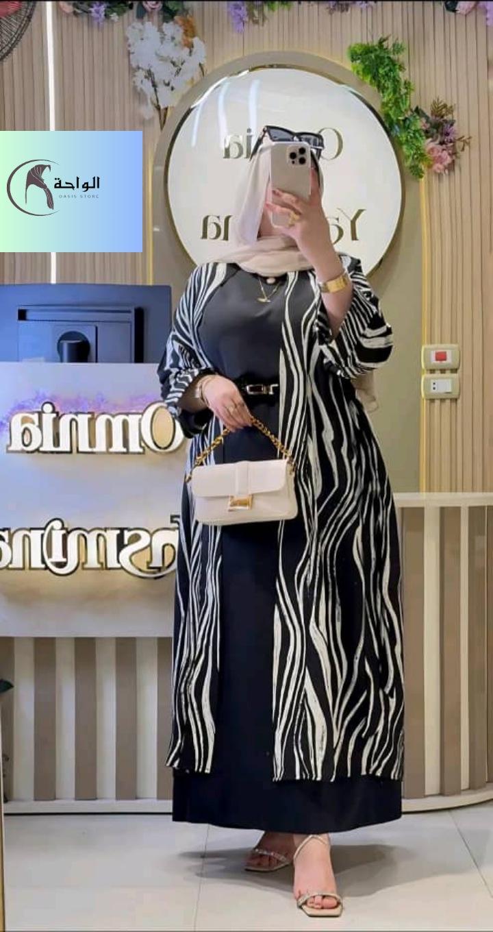 دراعه قطعتين +حزام فستان سي واي