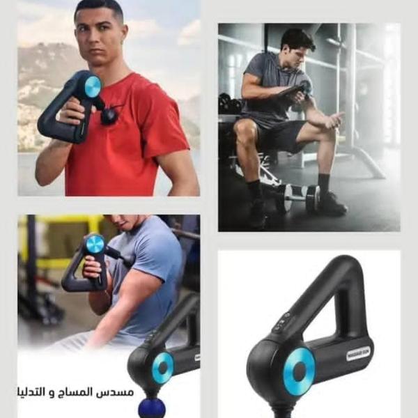 مسدس مساج مثلث