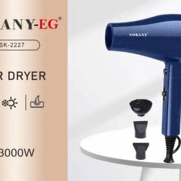 استشوار سوكاني بقدرة عاليه