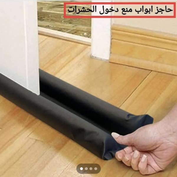 حاجز امان الابواب