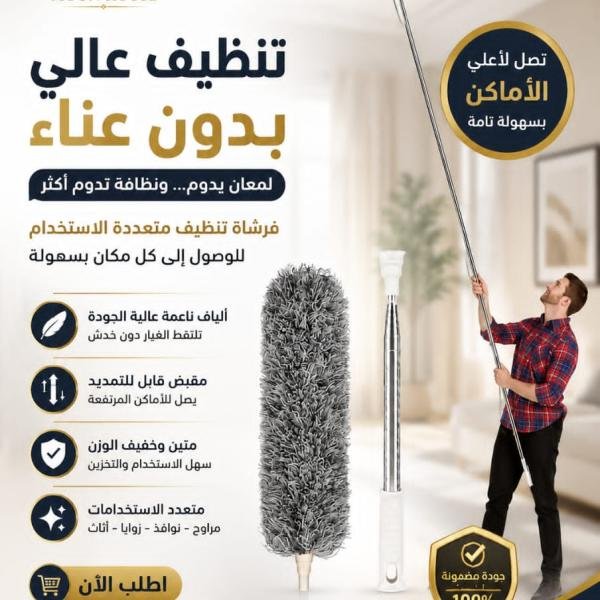 زعافة الغبار
