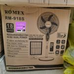 مروحة ريمكس