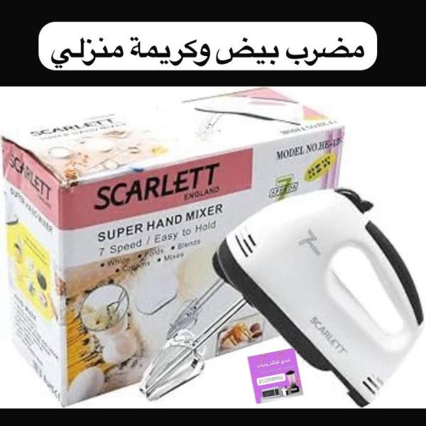 مضرب بيض