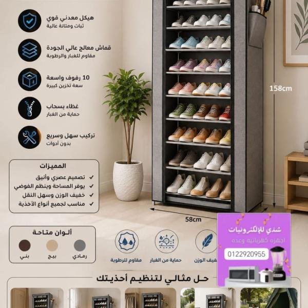 جزامة فماش
