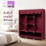 دولاب قماش