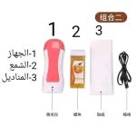 جهاز الواكس الأصلي