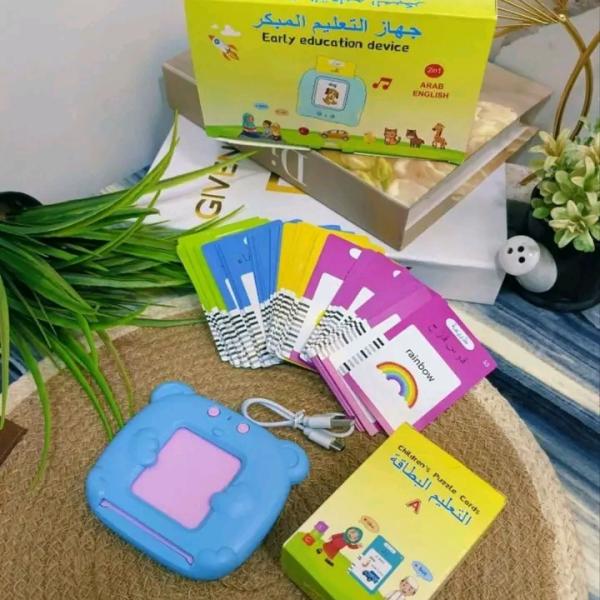 جهاز التعليم المبكر