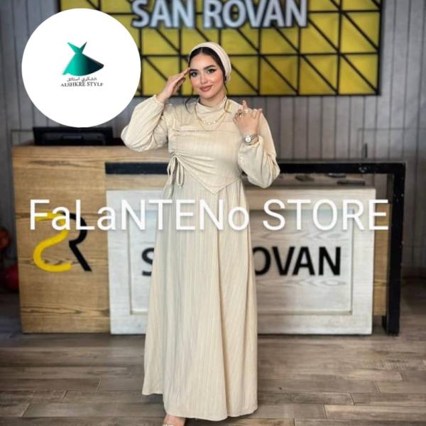 الشكري استايل