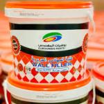 طليه المهندس الحريريه