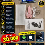 بور بانك طوارئ مع علاقة مفاتيح