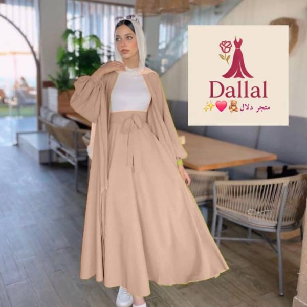 طقم الأناقة و الانوثة💎💖