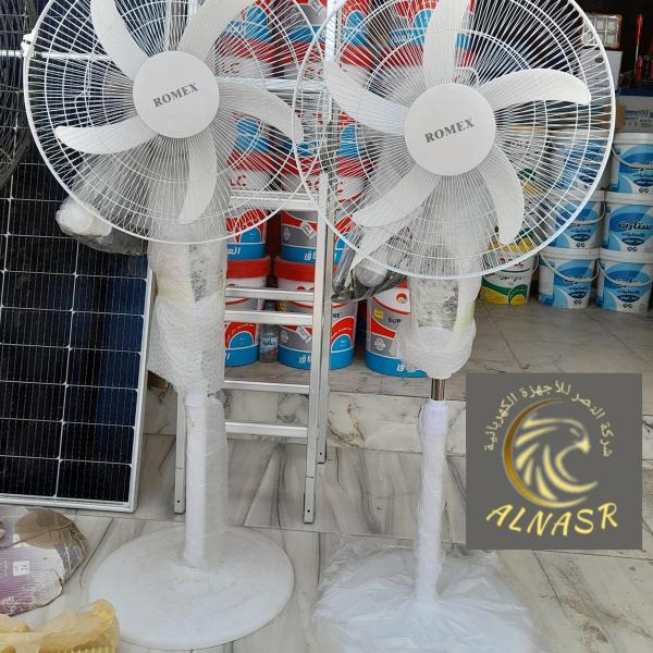 مروحة ريمكس