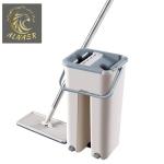 طقم تنظيف أرضيات حديث