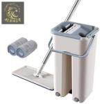 طقم تنظيف أرضيات حديث