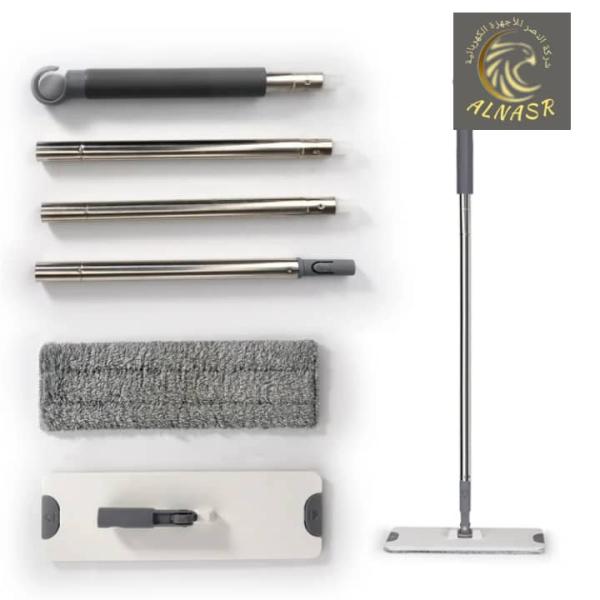 طقم تنظيف أرضيات حديث