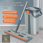 طقم تنظيف أرضيات حديث