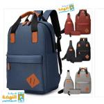 طقم شنط تلاته قطع