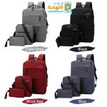 طقم شنط تلاته قطع