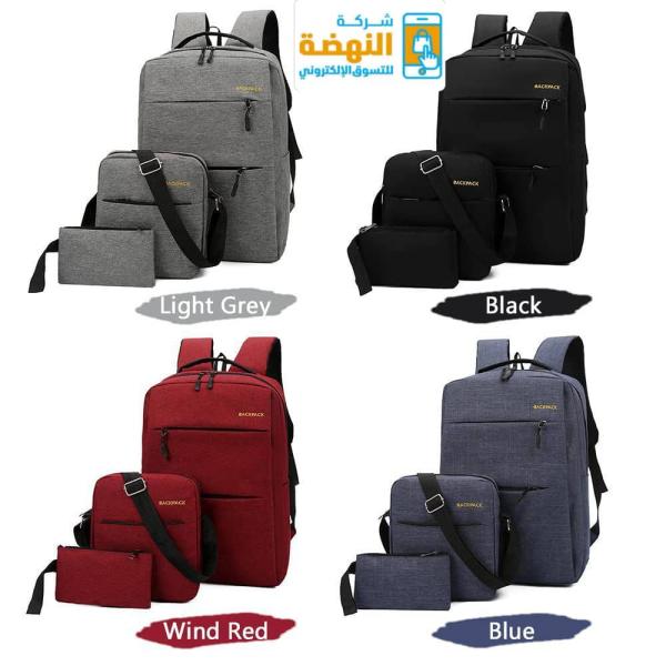 طقم شنط تلاته قطع