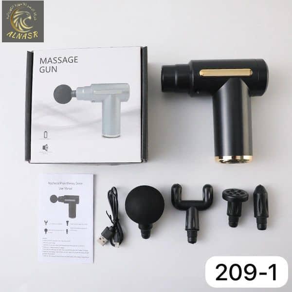 مسدس مساج ميني