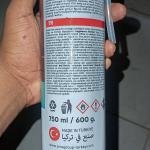فوم تركي