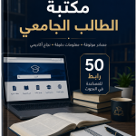 كتاب الكتروني