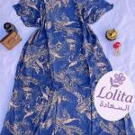 قمصان هزاز قصيرة