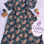 قمصان هزاز قصيرة