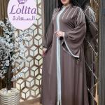 عبايات حرير كوري