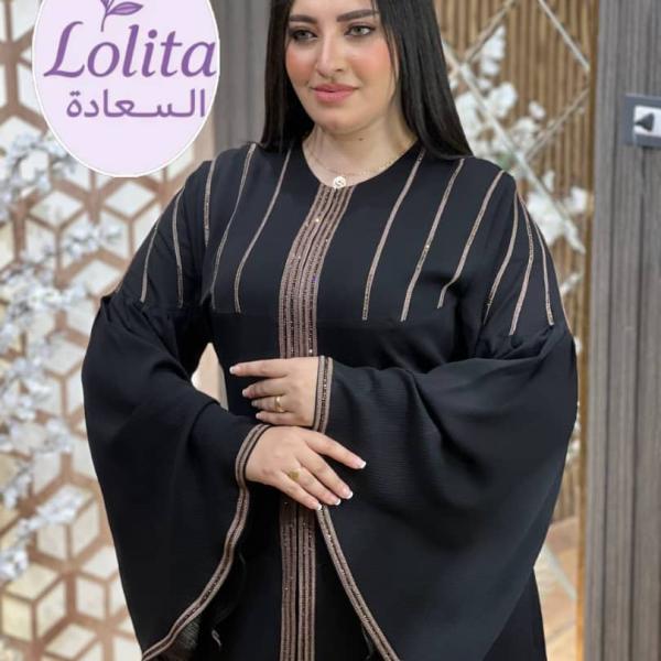 عبايات حرير كوري