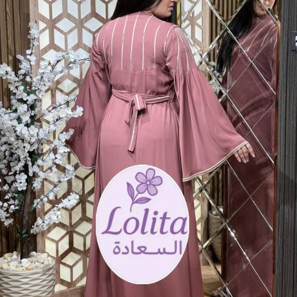 عبايات حرير كوري