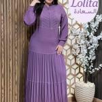 عبايات حرير كوري