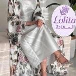 دراعه قطعتين
