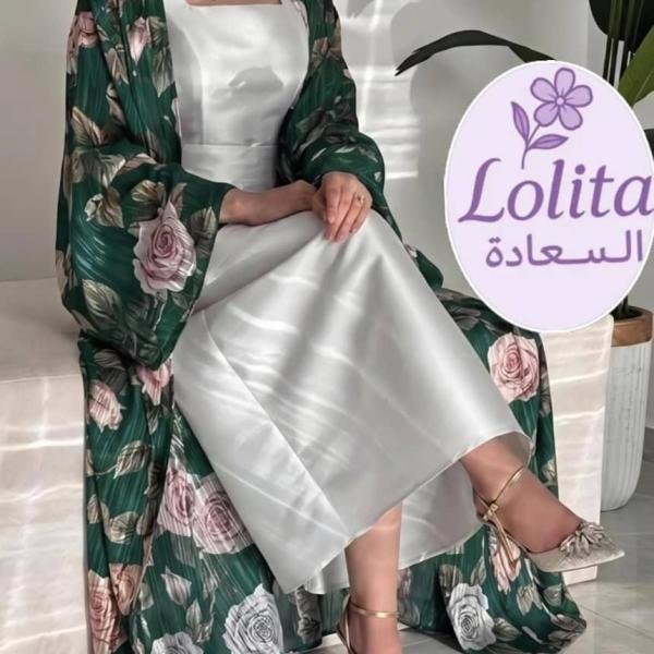 دراعه قطعتين