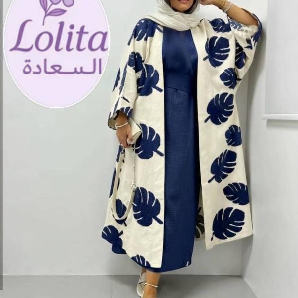 دراعه