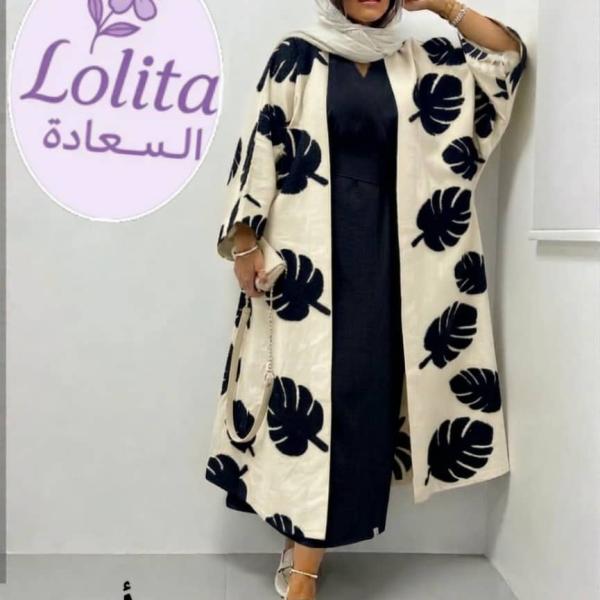 دراعه