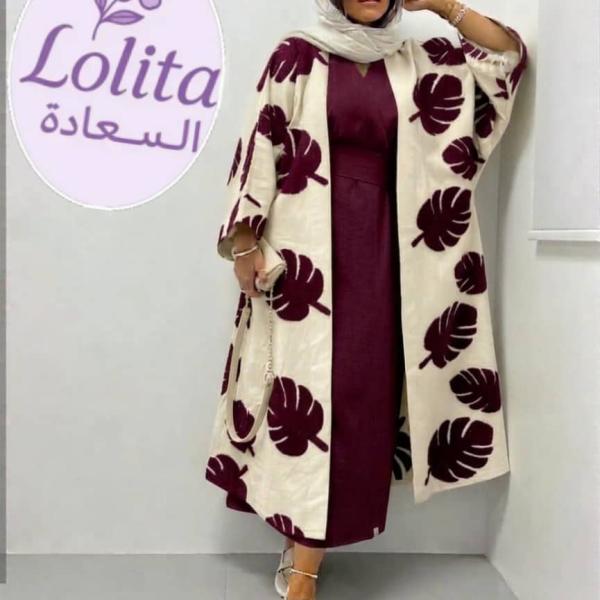 دراعه