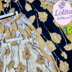 اسكيرت سيتان