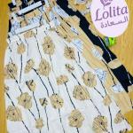 اسكيرت سيتان