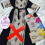 عبايات سي واي