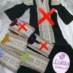 عبايات سي واي