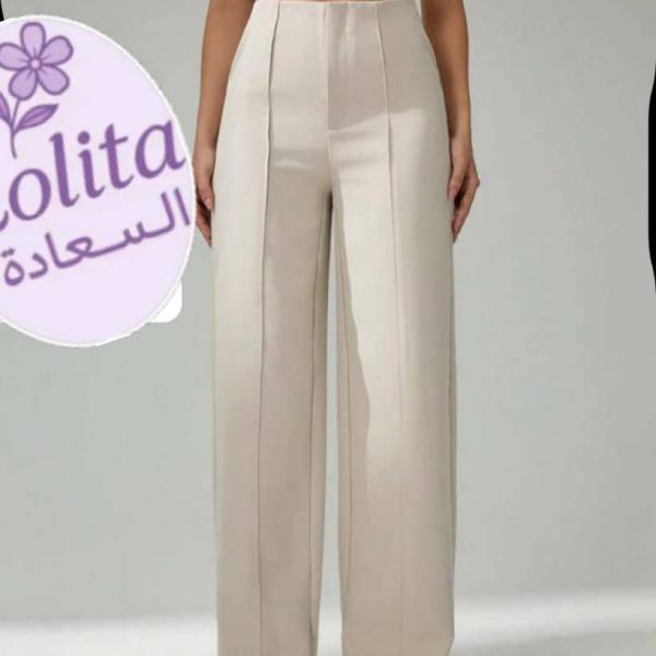 بنطلون كلاسك