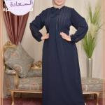 عباية خامة وفخامة