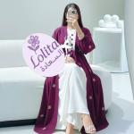 دراعه امارتيه