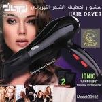استشوار dsp