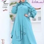 عبايه